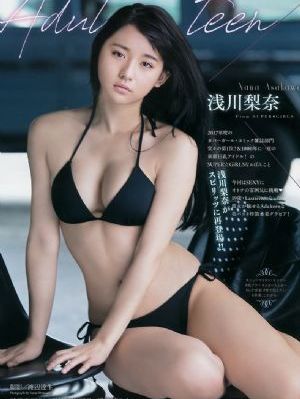 日韩精品刚刚更新饭岛爱的电影_4K免费观看超清